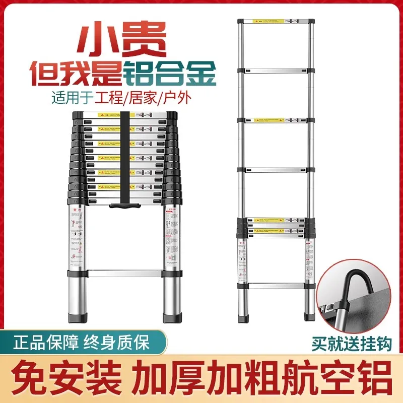 Aluminum alloy thickened straight ladder Portable single-sided  Folding herringbone Lifting engineering ladder Household