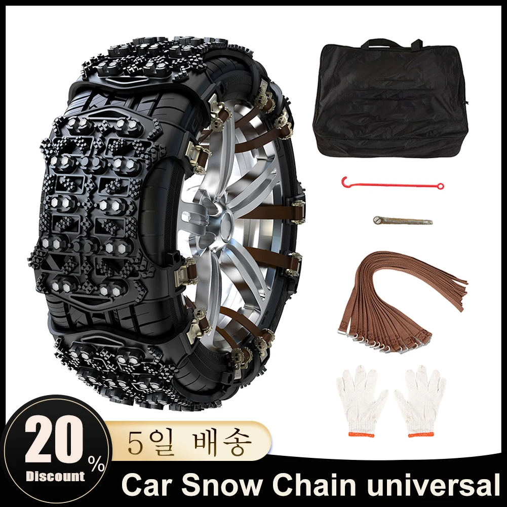 6pcs/set Car Snow Chains Off-Road Vehicle Sedan SUV Car Tire Supplies Auto Tire Snow Chains Anti-Skip Belt Safe Driving Tool