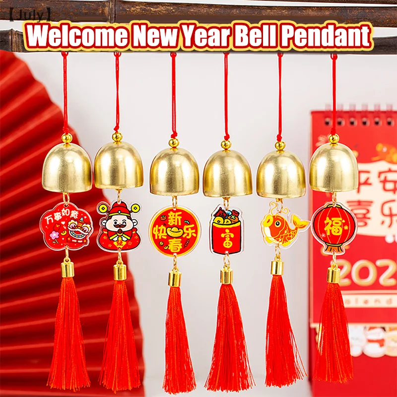 New Year Wind Chime Tassel Pendant Spring Festival Blessing Prayer Sign Bell Wishing Sign Hanging Decor Bag Pendant Home Decor