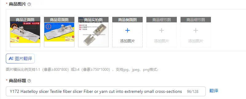 Y172 Hastelloy slicer Textile fiber slicer Fiber or yarn cut into extremely small cross-sections
