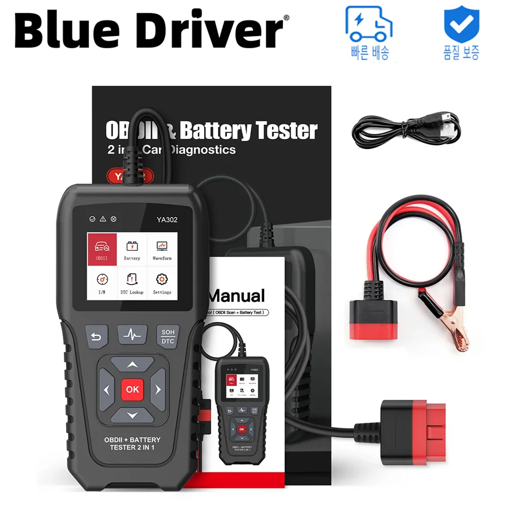 자동차 배터리 테스터 진단 도구, OBDII 코드 리더, YA302 OBD2 스캐너, 6V, 12V, 24V, 100-2000 CCA 충전 배터리 테스터, 2 in 1 