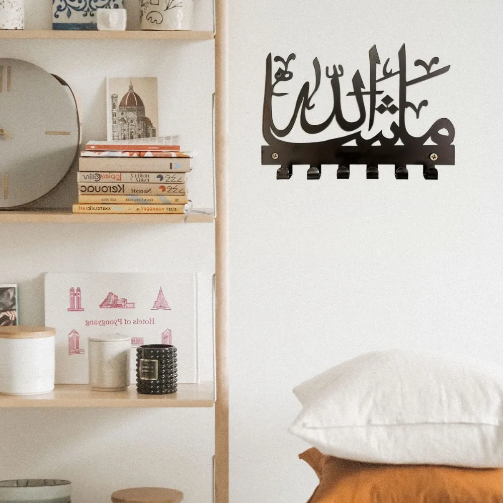 Personalisierter Islamischer Wandorganizer - Eleganter Handtuch- & Schlüsselhalter mit Einzigartigem Design für Wohnraumdekoration