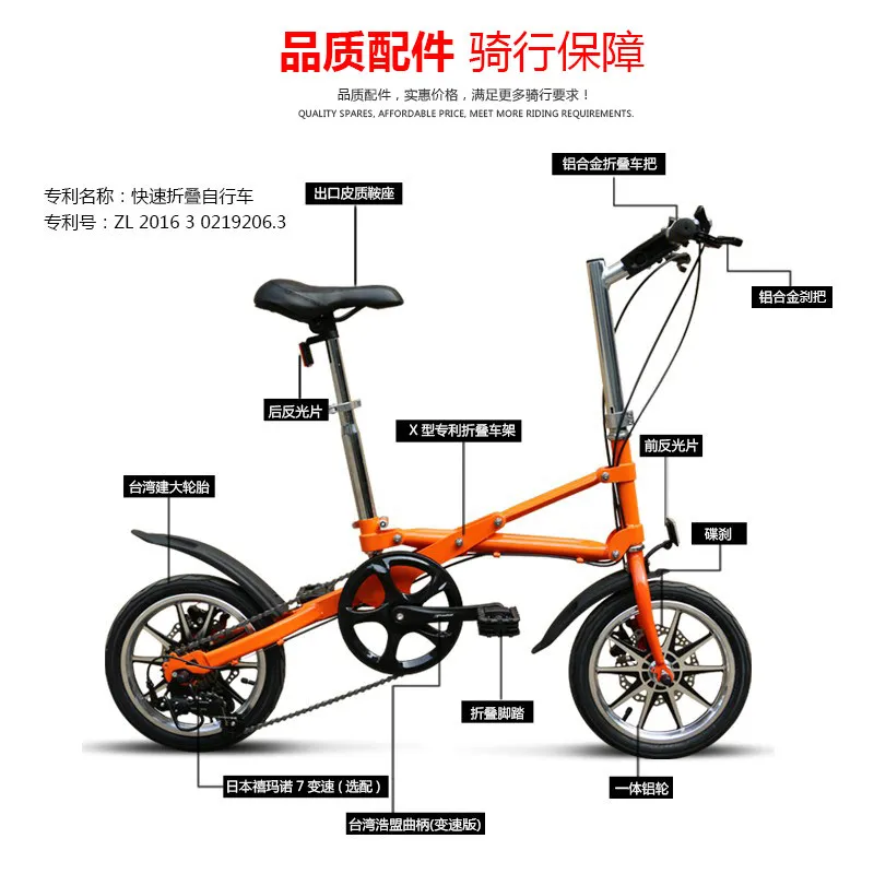 Out of Japan one second folding variable speed bicycle 14 inch small ultra-light portable adult men's and women's