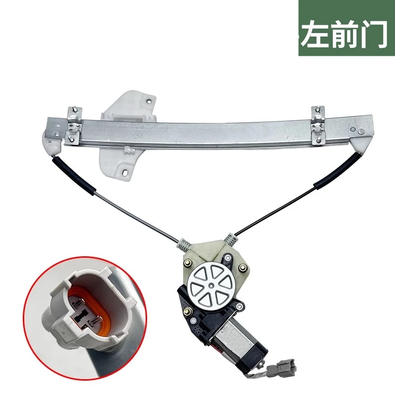 

Узел стеклоподъемника в сборе для Kia Sportage R 10-17 гг., 2 контакта