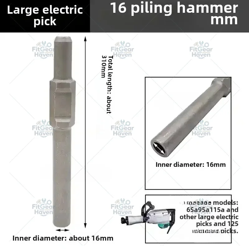 Suitable for Inner diameter 16/51/30/65mm Small pile driver