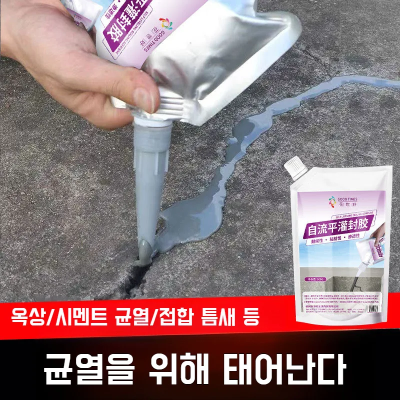 Cracks Polarity and Cracks Prevention Roads Pyeong Seal artificial marble glue anti-leak sealing rubber deep waterproof the epigence is strong