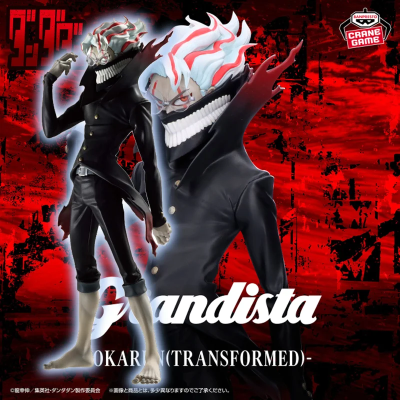 

[Подлинный оригинал] Bandai Banpresto анимация Dan Da Dan Grandista Okarun в наличии фигурка из ПВХ модель коллекционная фигурка игрушки