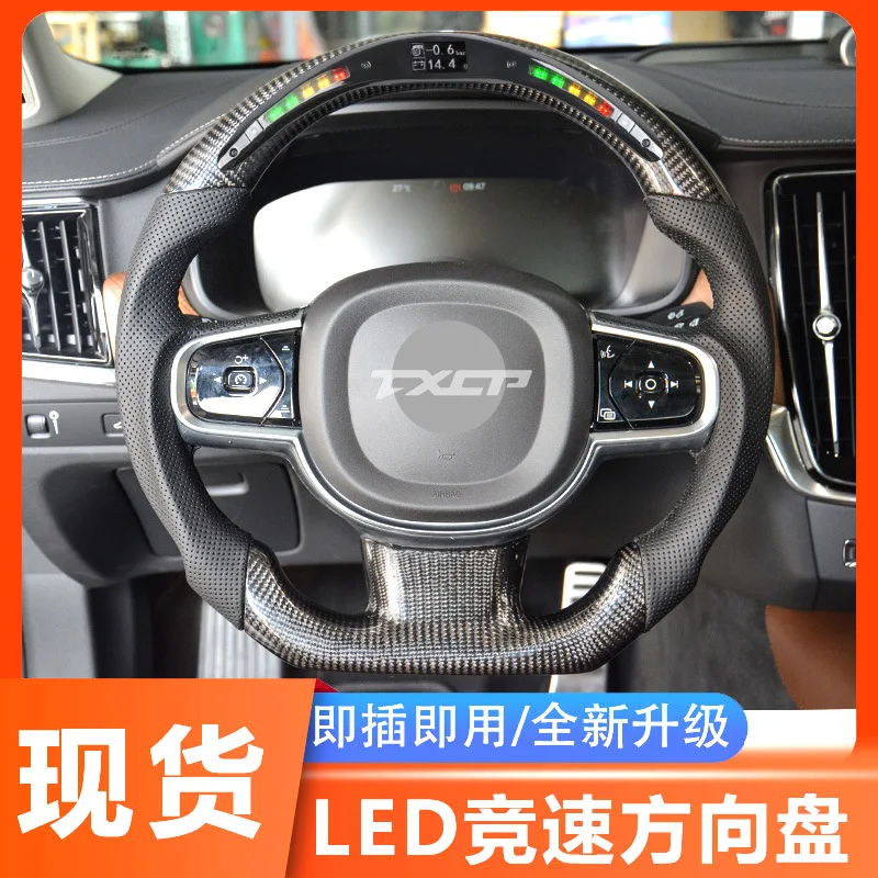 

Suitable for Volvo 10-year s40 modified LED carbon fiber sports steering wheel