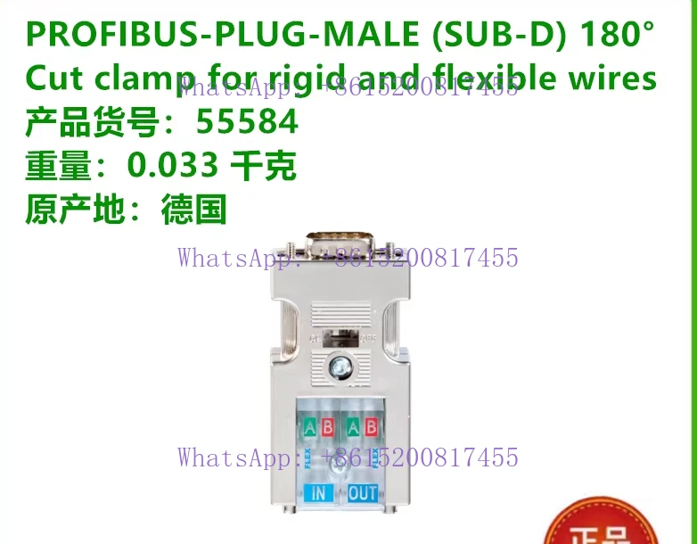 

MR bus connector 55584 55585 55586 brand new original genuine
