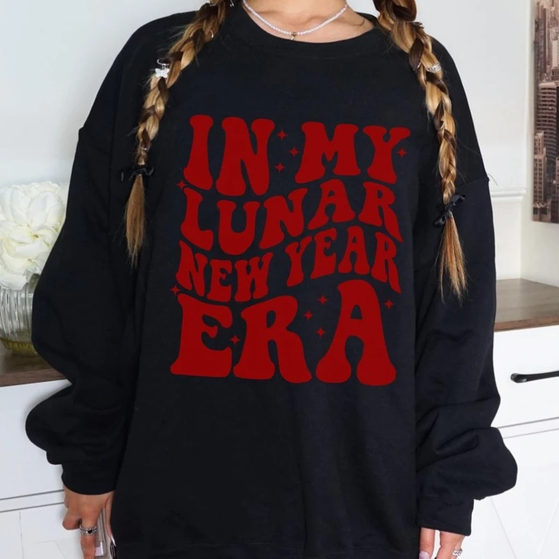 

В моей эпоху, лунный Новый год 2026, год лошади, осенне-зимняя толстовка, подарок китайскому зодиаку, одинаковые толстовки для взрослых