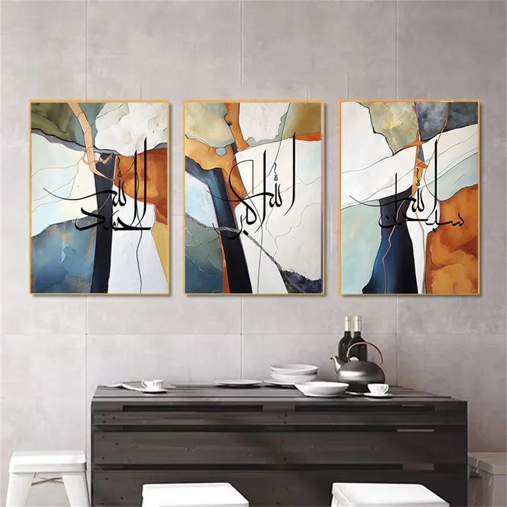 

Abstract Blue Brown Color Block Marble Canvas Print Islamic Calligraphy Wall Art Poster Painting Pictures Living Room Home Decor