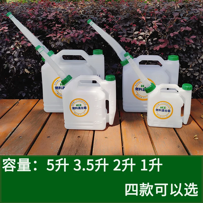 2ストロークプロポーショニングポット芝刈り機用、厚みのある大容量混合オイルドラム、オイル充填ノズルアクセサリー