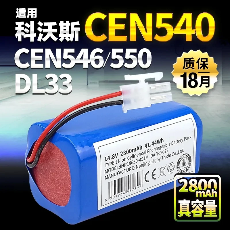 

14.8V 3400MAH 2800MAH Vacuum Cleaner Battery for ECOVACS CR130 CEN540 550 546 DL33 DG800 GT100 663 Sweepers Power Bank