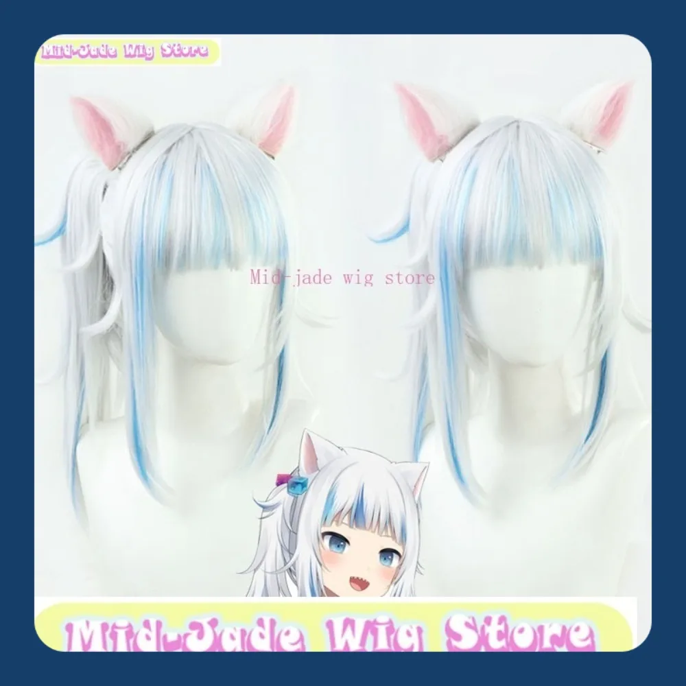 

Hololive Gawr Gura Косплей Парик с несколькими синтетическими прически Хэллоуин Вечеринка Аниме Игры Ролевые игры Магазин париков среднего нефрита