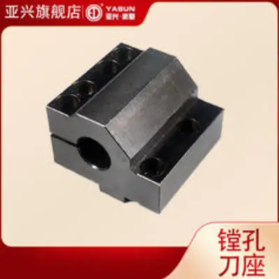 Xinshu WD6-100/0625 End Face Tool Holder for CNC Turret, Specialized for Industrial End Face Machining, Stable Installatio
