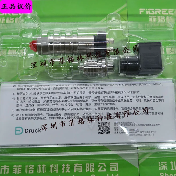

2025 [Физическое фото] PTX5072-TC-A2-CA-H0-PN Немецкий датчик давления Druck