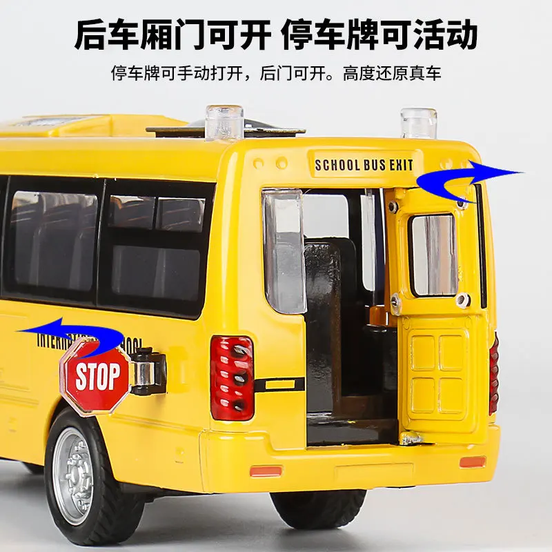 คู่เปิดประตูรถโรงเรียนรถบัสโรงเรียนเสียงแสง Rebound จําลองรถบัสรุ่นเด็กของขวัญ B331