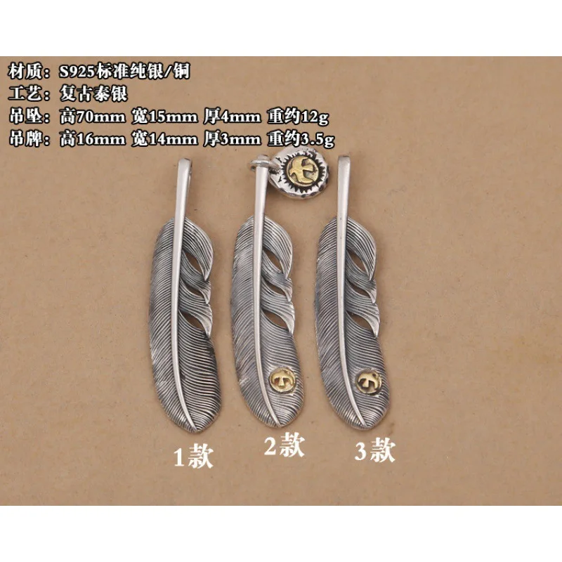 Factory wholesale S925 sterling silver men's classic retro Thai Silver Eagle series tag fashion Feather Pendant