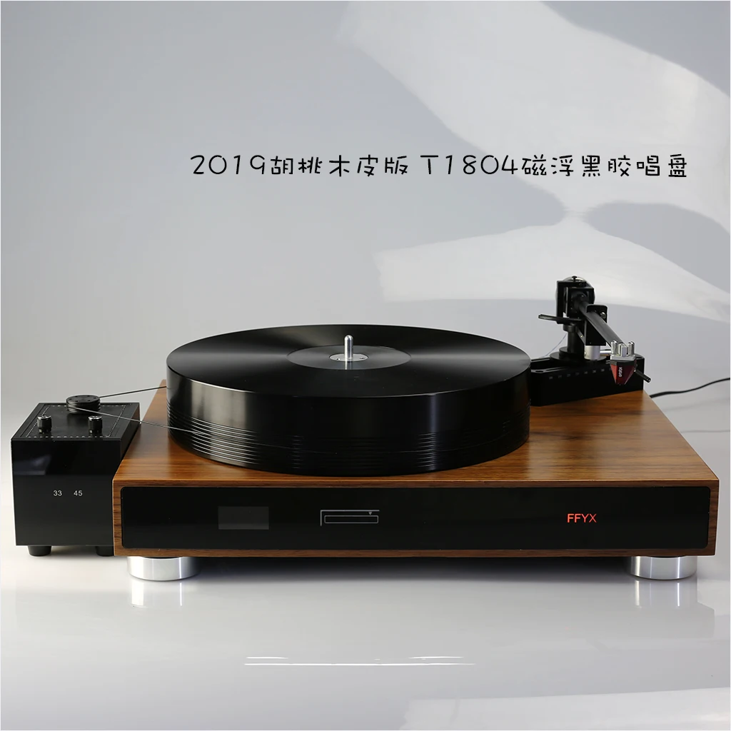 FFYX LP Turntable PHONO T1804/T1804A magnetic float Vinyl turntable Player Air-bearing( T1804A) / Maglev (T1804) Turntable