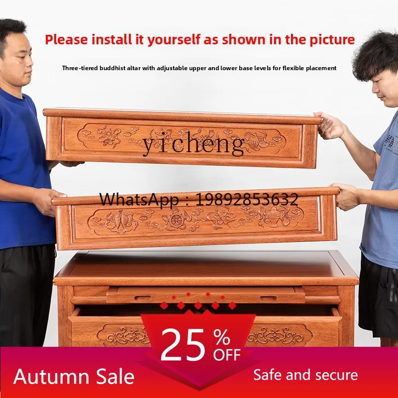 

solid wood tribute table incense table household three-layer shrine shrine cabinet Tibetan offering table middle hall