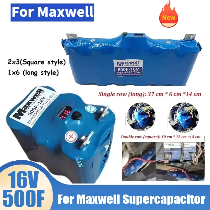 16V500F 2.7V 3000F 자동차 정류기(밸런싱 플레이트 전압 디스플레이 포함) Maxwell 슈퍼커패시터에 적합한 오디오 커패시터