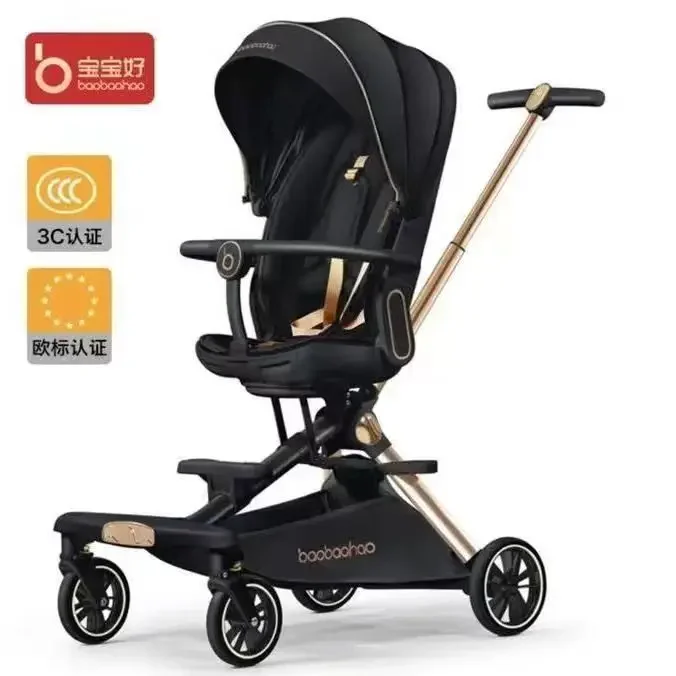 Baby Stroller V16 Baby Walking Tool Can Sit or Lie Down Two-way One Click Folding Baby Stroller