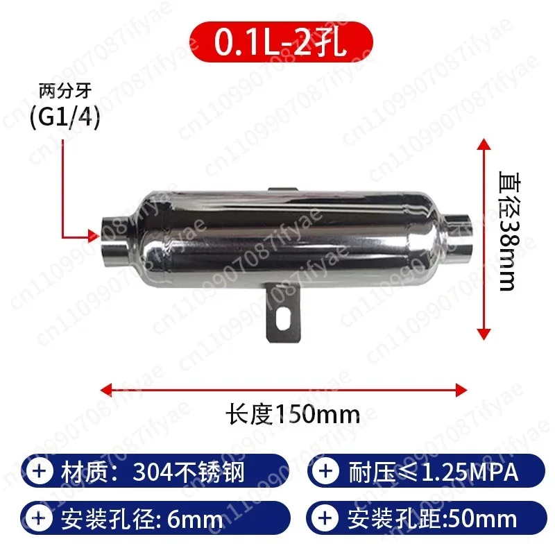 1L Mirror Polished 304 Stainless Steel Air Storage Tank | Pressure Buffer Tank | with 3× G1/4 Ports | Max. Pressure 1.25MPa