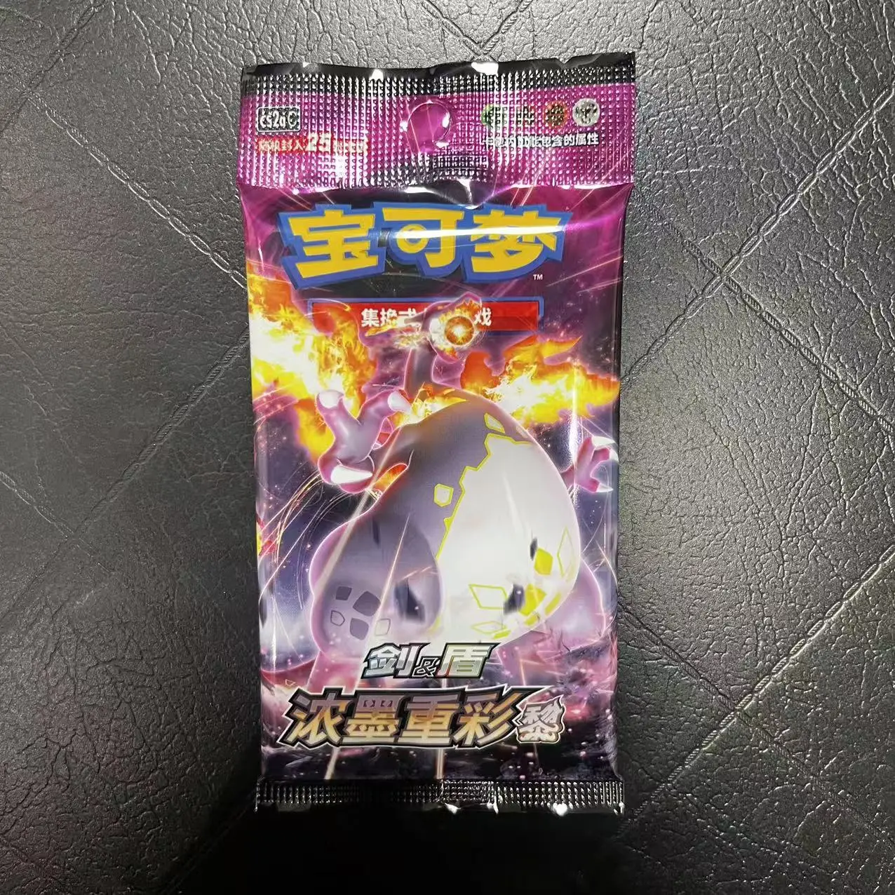 การ์ดสะสมโปเกมอนเวอร์ชันจีนแบบเรียบง่าย ชุดดาบและโล่ กล่องสีหนาและทนทาน