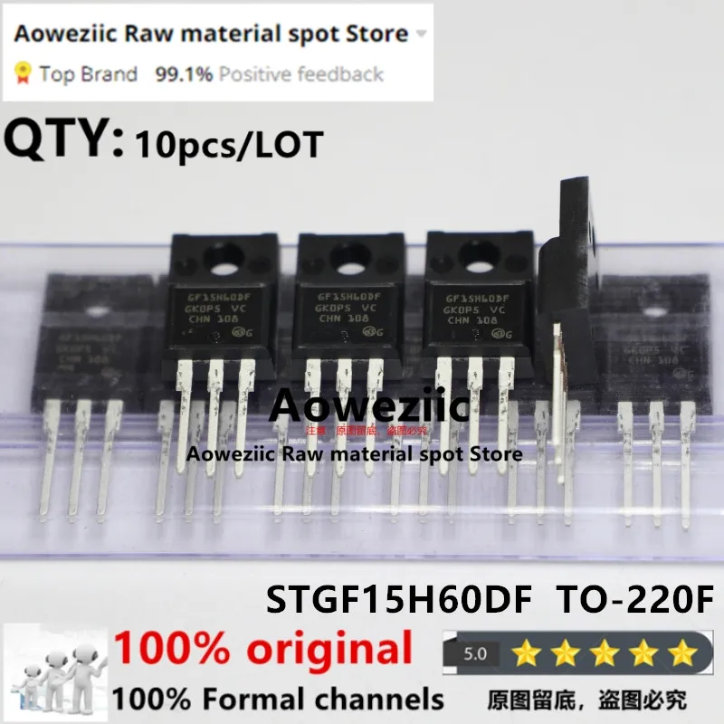 

Aoweziic 2021+ 100% New Imported Original STGF15H60DF GF15H60DF TO-220F MOS FET 600V 15A