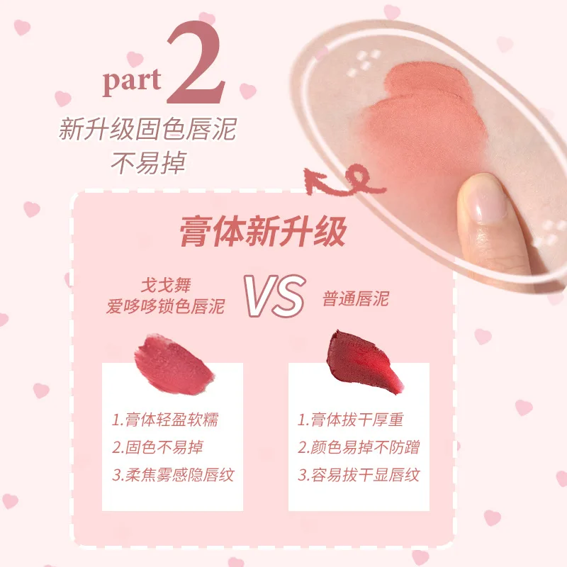 Gogotales Lock Kleur Lip Klei Naakt Pure Lust Lipgloss Matte Fluwelen Whitening Lipsticks Langdurige Volledige Dekking Make-Up Voor Lip