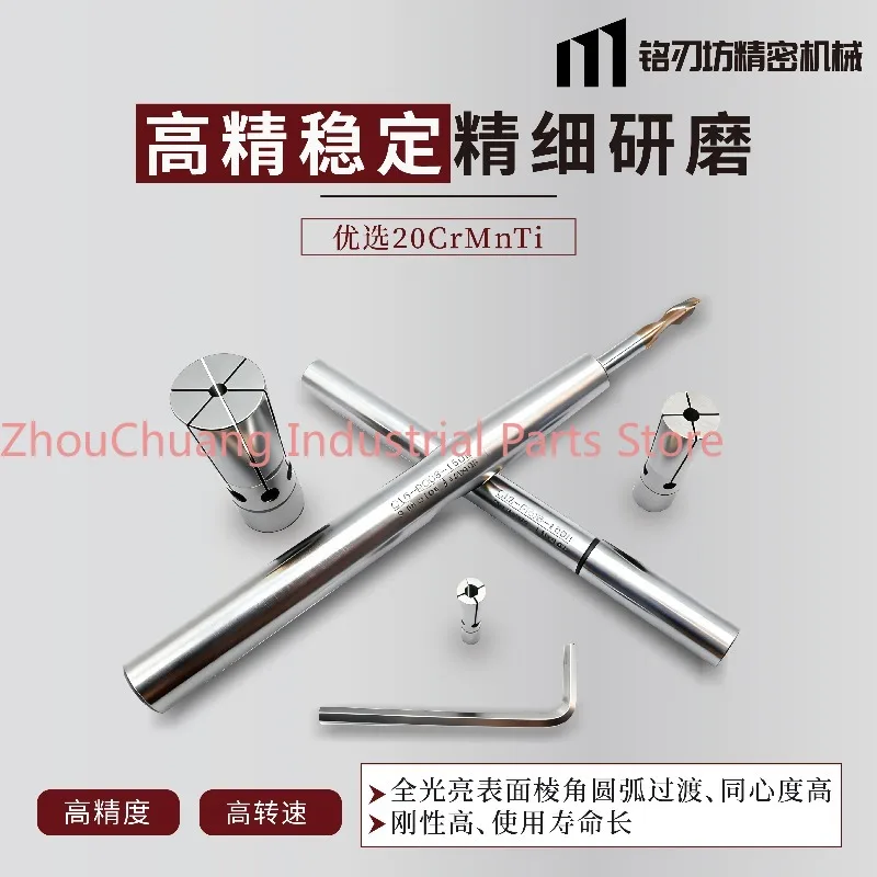 Rear Pull Extension Rod High Precision DC04 DC06 DC08 Rear Pull Precision 0.005 Deep Cavity Machining