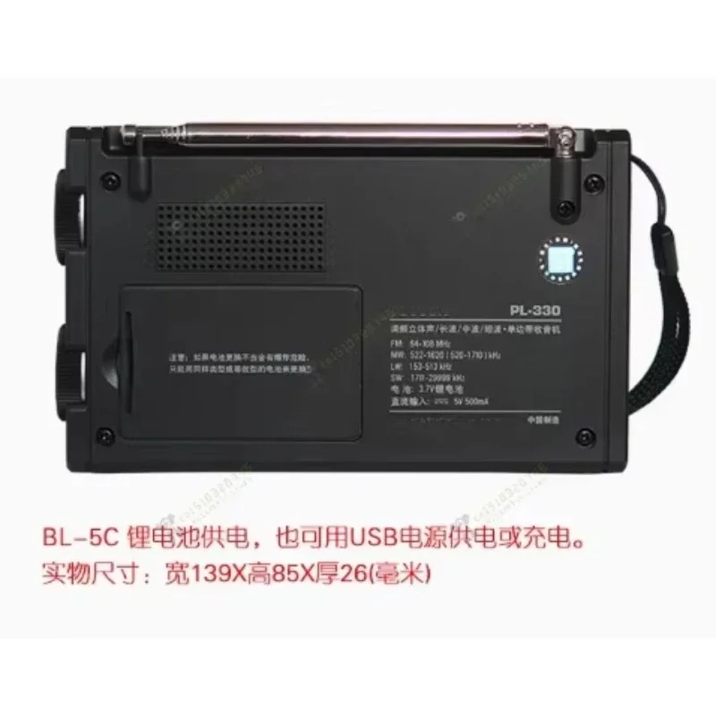 Tecsun PL-330ET Full Band Portable Radio Digital LED Display FM/AM/SW/LW Stereo Radio with Broadcasting Strength Signal PL330ET