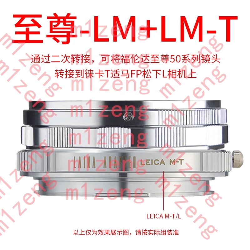 Adapter For Voigtla…