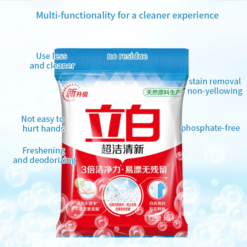 Liby Super Clean Laundry Powder 900g & Fragrant Clothing Laundry Powder 1000g Commercial Supermarket Same Product Washing Powder