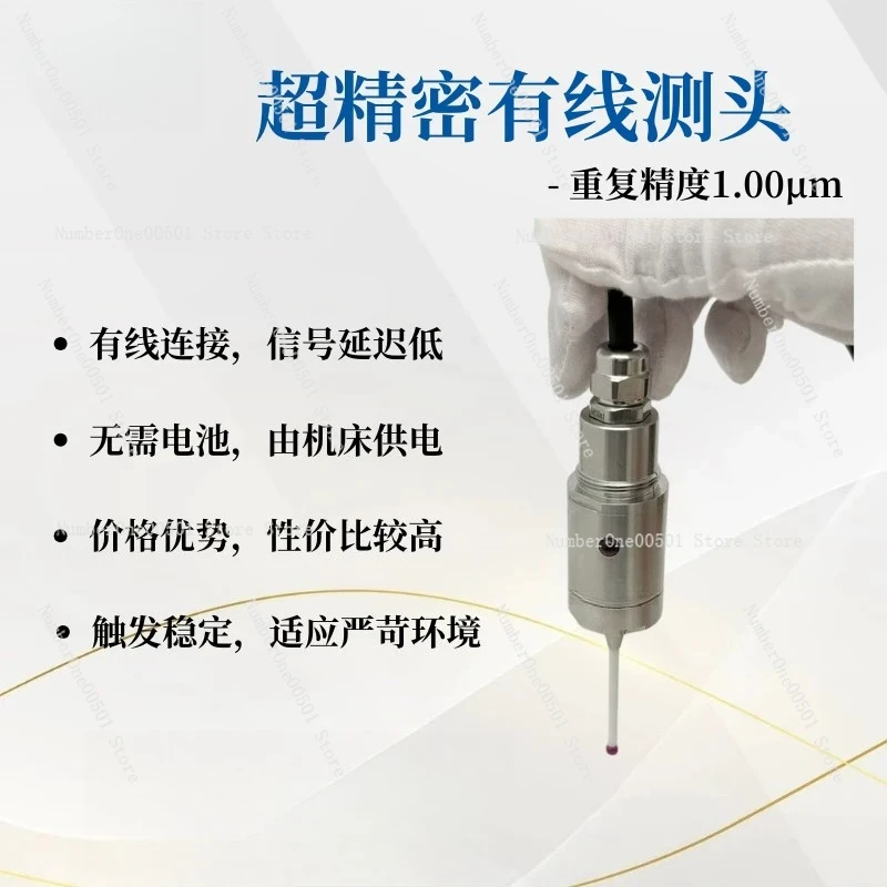 Ultra-precision Wired Probe Probe, Lathe Grinder Probe, Edge Finding Sensor SLP25 Probe