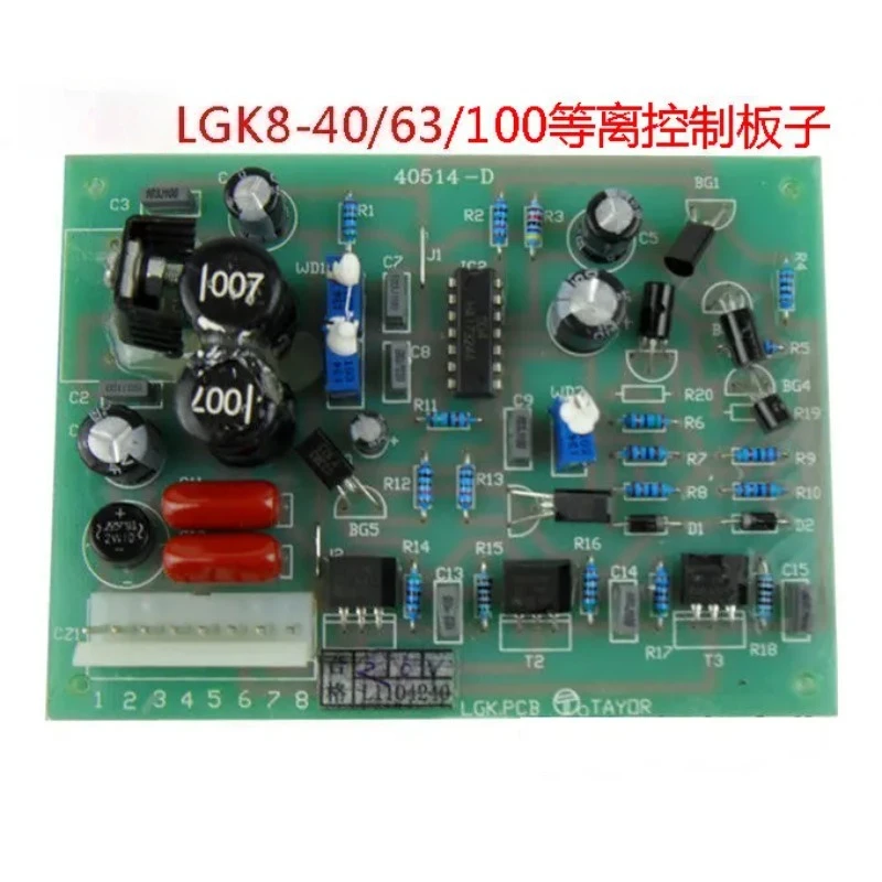 General electric welding machine and plasma cutter (suitable for LGK8-40/63 LGK8-100) control board main circuit board