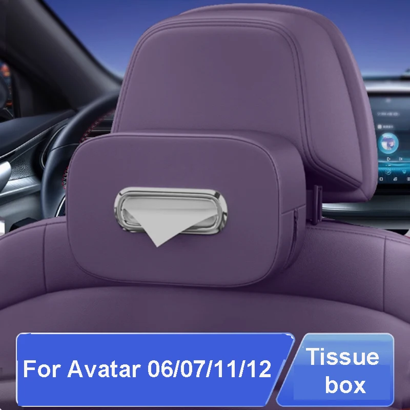 

Для Avatar 06/07/11/12 автомобильная коробка для салфеток, подлокотник, бумажный мешок, внутренняя устойчивая установка ремня, аксессуары с гладкими краями