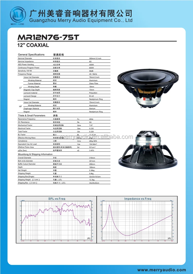 hot sales 12 inch coaxial pa speaker driver with 3'' speaker driver