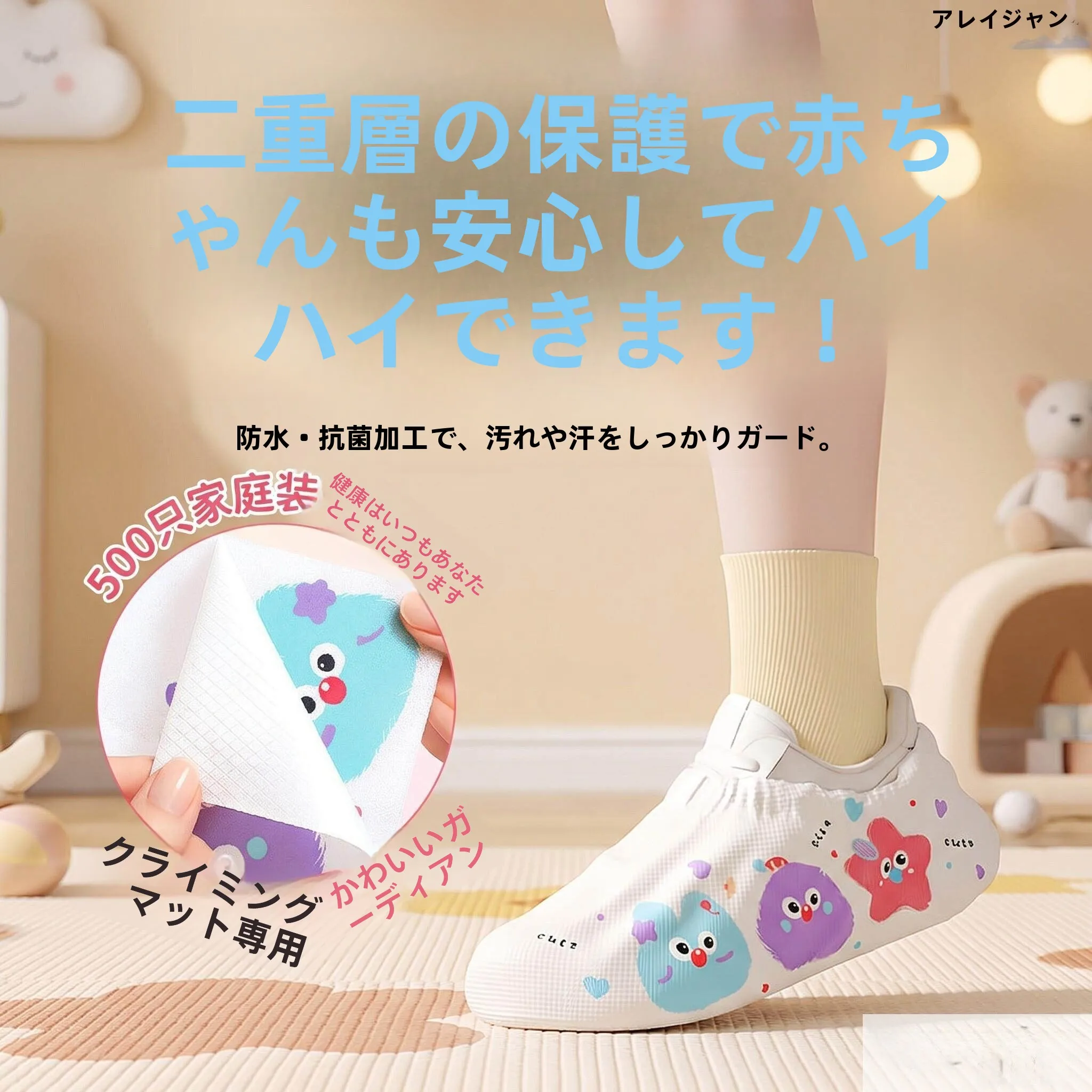 屋内用不織布製ノイズ低減防水滑り止めシューズカバー、クロールパッド用、使い捨ておよび再利用可能、家庭用
