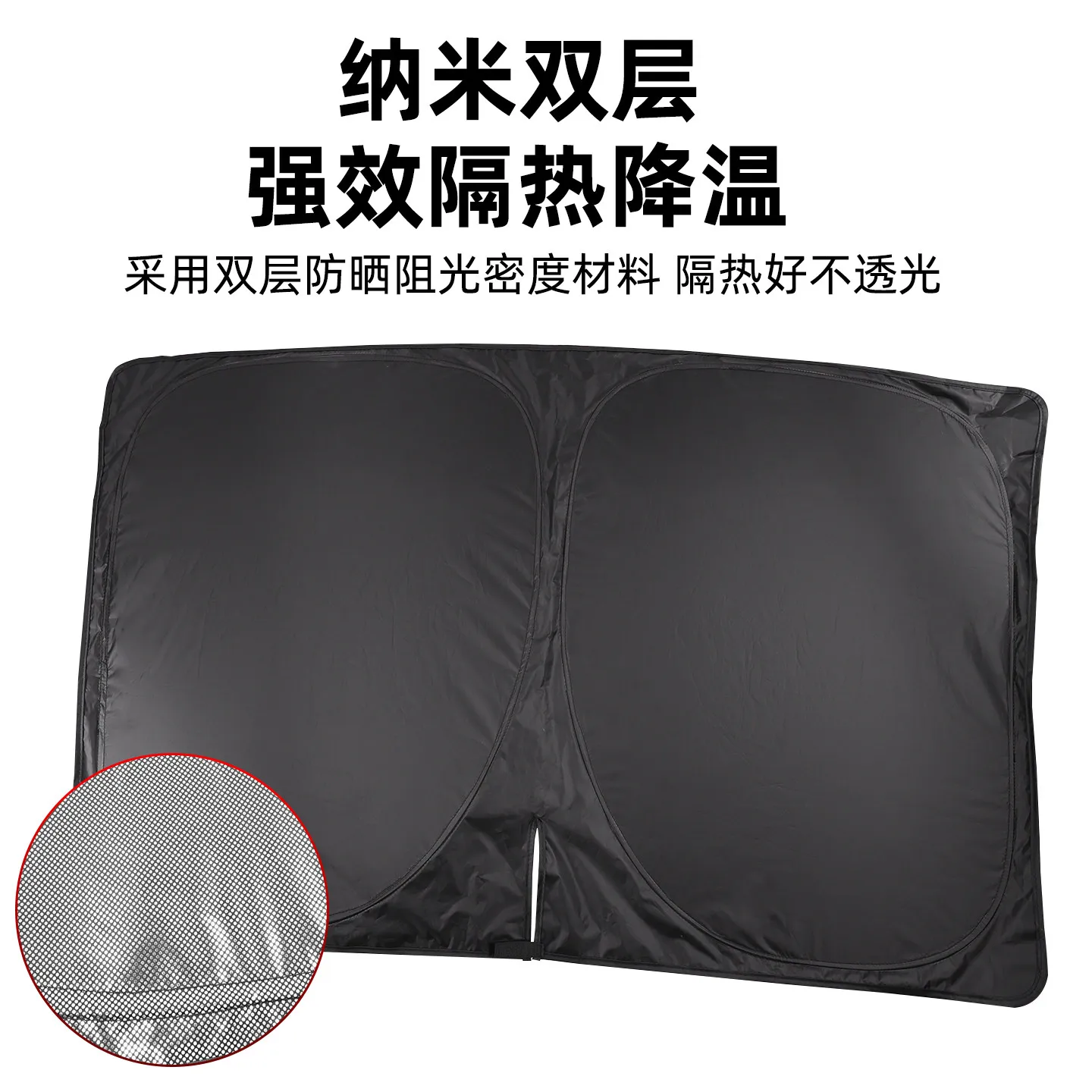 For Zeekr 7GT Nano Ice Crystal Sun Shade Privacy Camping UV Protection Insulation Blackout Panel Modification Accessories