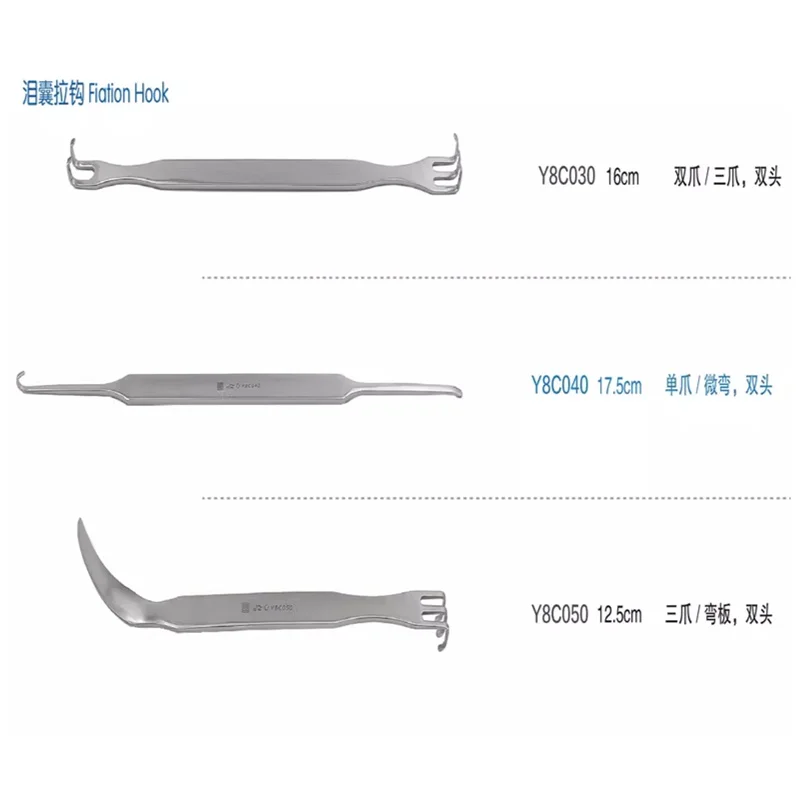 Double head single hook multi hook Golden Bell ophthalmic surgical instrument for lacrimal sac skin tissue retraction