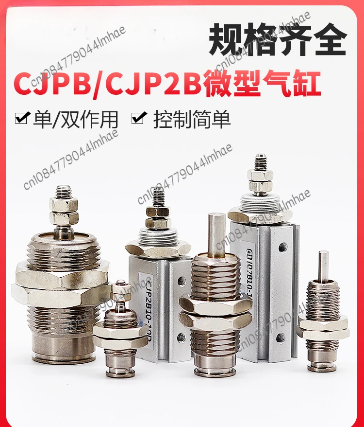 Miniature External Thread Needle Cylinder CJPB Small Pneumatic CDJP2B Single Action 6/10-5 * 10X15X20-B