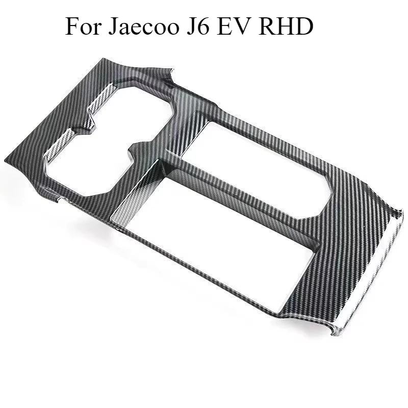 

For Jaecoo J6 EV RHD Interior Carbon Fiber Kit | Center Shifter Console Panel & Armrest Cover Trim