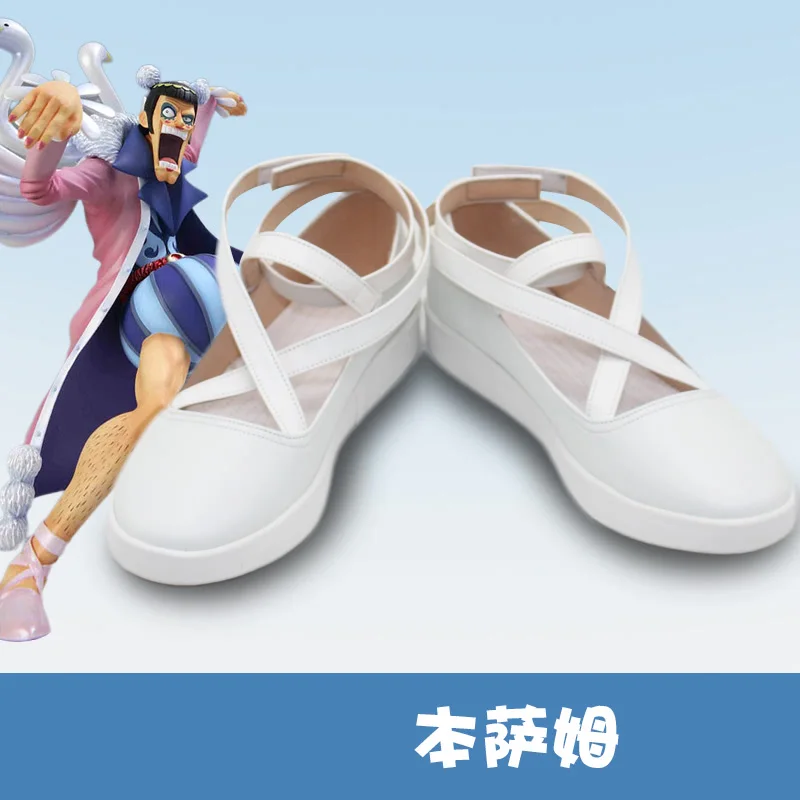 

Anime Bentham Mr.2 Cosplay Shoes Boots Hallowmas Carnival Party Prop Stage White Shoes