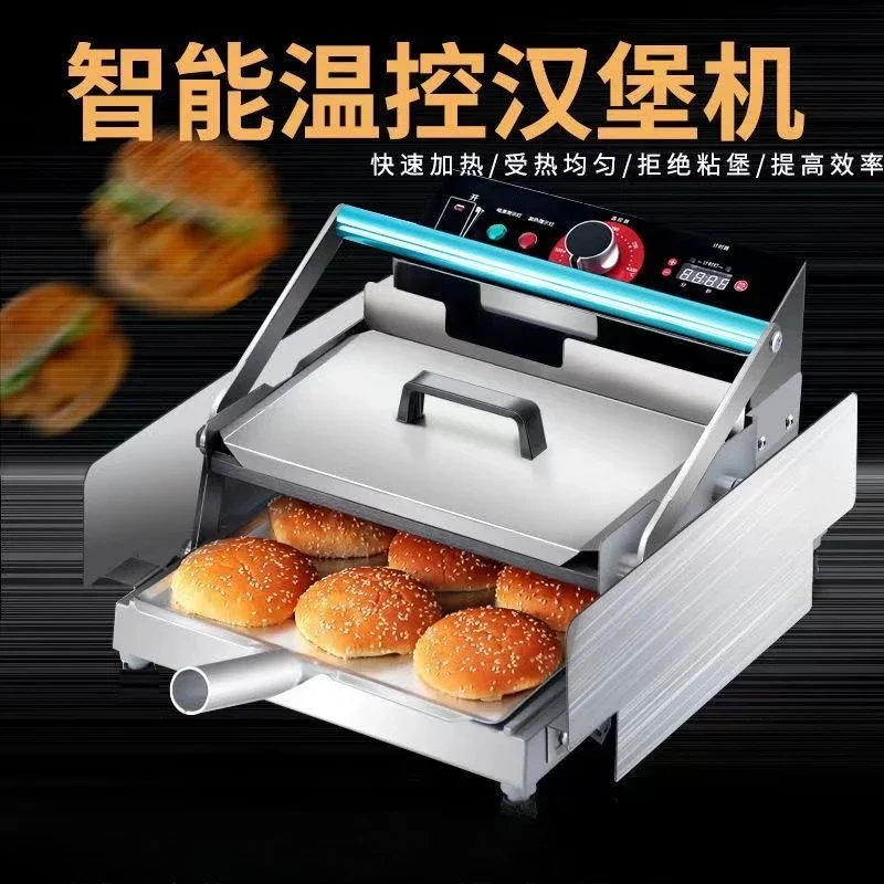 

Automatic Hamburger machine Commercial small hamburger Double-layer heating Hamburger embryo furnace electric baking machine