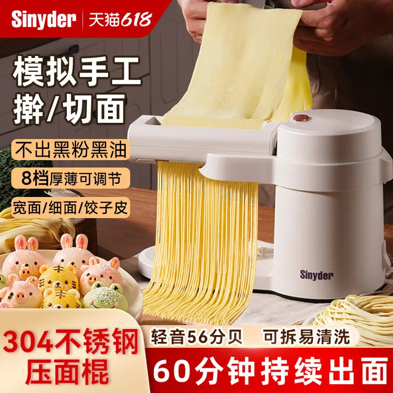 Noodle roller noodle machine for home use, small fully automatic electric 304 stainless steel wonton wrapper wrapper machine