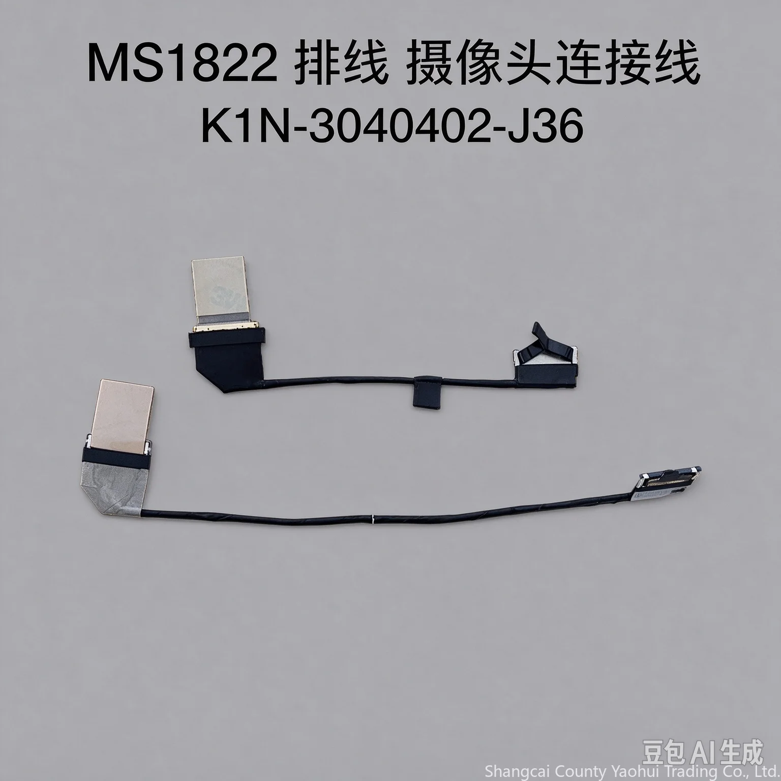 cavo-per-lo-schermo-del-msi-titan-18-pro-modello-titan-18-codice-ms1822-cavo-per-la-telecamera-codice-k1n-3040402-j36