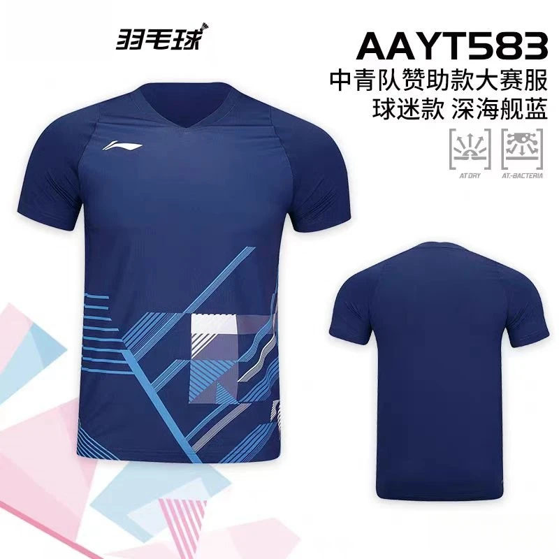 Customized men's and women's badminton T-shirts are quick drying, breathable and light, which can print LOGO and name