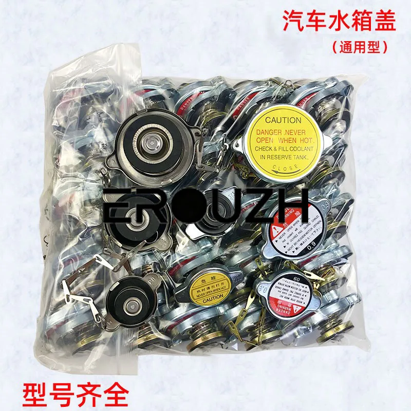 Car Loader Forklift Water Tank Cover Tractor Mouth Cover Universal Radiator Stainless Steel Cover