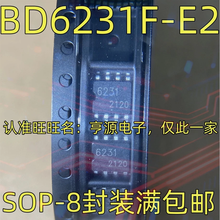 5pcs/lot 6211 BD6211F-E2 6221 LT6221 6231 BD6231F-E2 6234 LT6234CS8#PBF SOP-8
